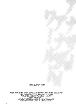 Page 15 of Another Another World