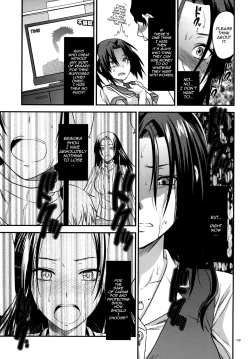 Page 18 of Another Another World