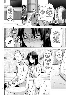 Page 19 of Another Another World