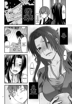 Page 41 of Another Another World