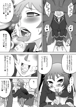 Page 20 of The Perpetual Virginity of Childhood Friends Who Did Oral Sex