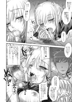 Page 8 of GARIGARI 44