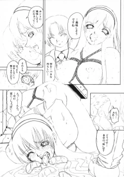 Page 153 of Kohaku Shoujo