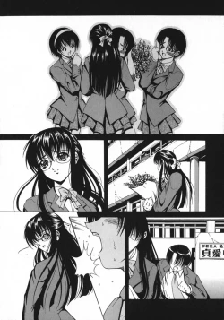 Page 35 of Kohaku Shoujo