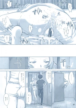 Page 15 of VINCENT LOVER.