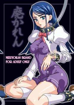 Page 15 of HIGH KAREN