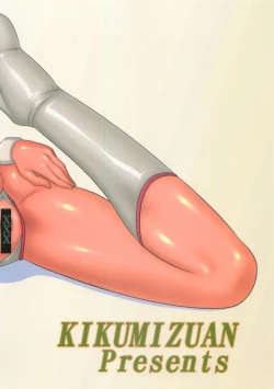 Page 2 of Lovely Erotics| Lovely Erotics