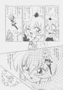 Page 10 of Dear Miss Lonely