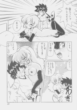 Page 12 of Dear Miss Lonely