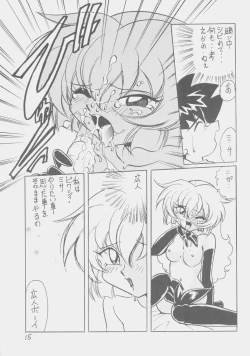 Page 14 of Dear Miss Lonely