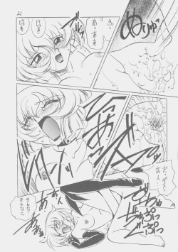 Page 20 of Dear Miss Lonely