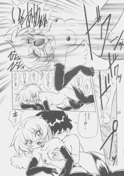 Page 22 of Dear Miss Lonely