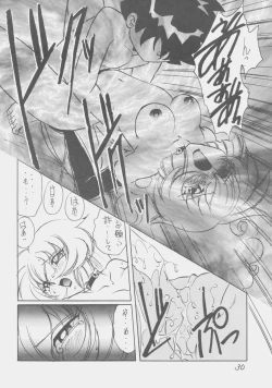 Page 29 of Dear Miss Lonely