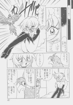 Page 30 of Dear Miss Lonely