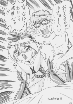 Page 102 of Déjà Vu