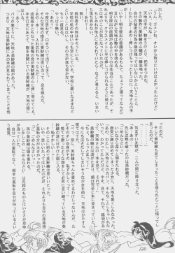 Page 119 of Déjà Vu