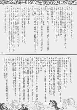 Page 130 of Déjà Vu