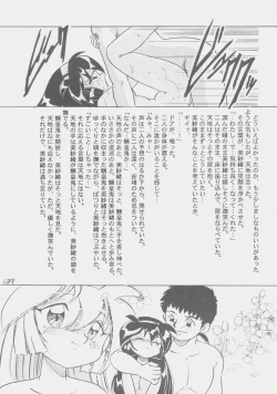 Page 138 of Déjà Vu