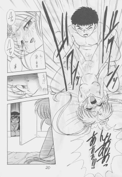 Page 19 of Déjà Vu