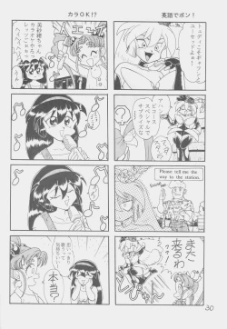 Page 29 of Déjà Vu