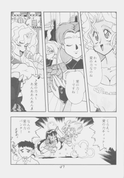 Page 36 of Déjà Vu