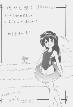 Page 41 of Déjà Vu