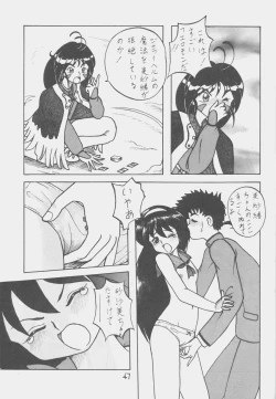 Page 46 of Déjà Vu