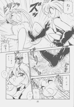 Page 58 of Déjà Vu