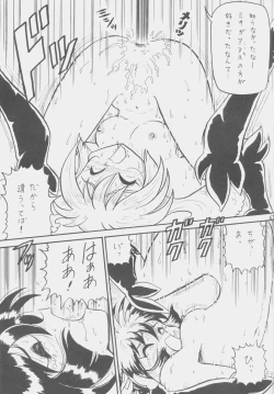 Page 66 of Déjà Vu