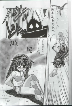 Page 10 of Déjà Vu