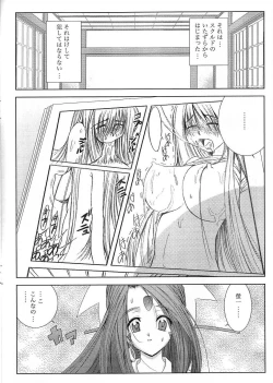 Page 4 of Mellow Goddess #0  COLORS #PN