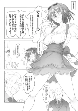 Page 4 of MILD LUNCH