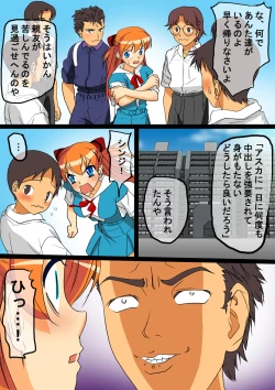 Page 22 of Ninpu no Chuushin de Seishi o Houshutsushita Kemono