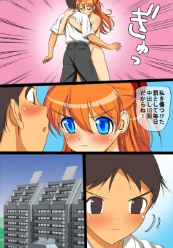 Page 43 of Ninpu no Chuushin de Seishi o Houshutsushita Kemono