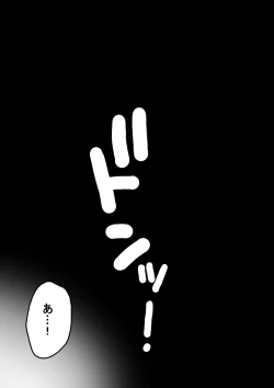 Page 53 of Ninpu no Chuushin de Seishi o Houshutsushita Kemono