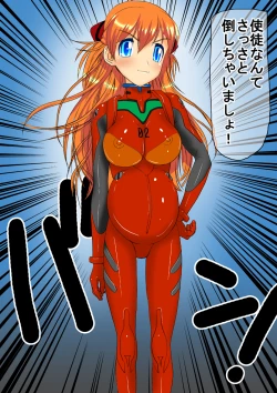 Page 66 of Ninpu no Chuushin de Seishi o Houshutsushita Kemono