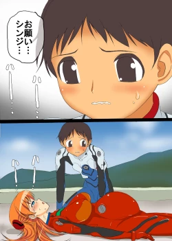 Page 74 of Ninpu no Chuushin de Seishi o Houshutsushita Kemono