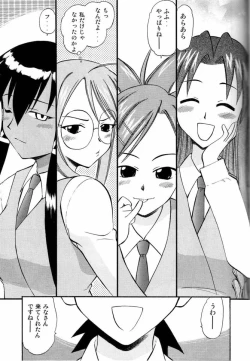 Page 43 of Pururun Pai ni Hakudaku