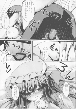 Page 17 of Patchou Love