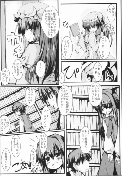 Page 6 of Patchou Love