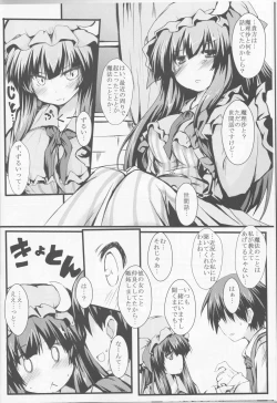 Page 8 of Patchou Love