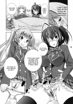 Page 13 of Jitaku Keibi demo Shojo to Shitai