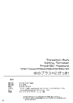 Page 20 of Yuno Plus x Second Semester!