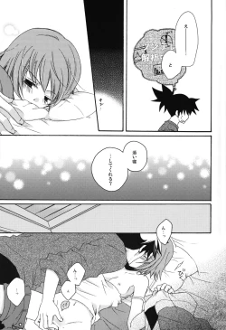 Page 8 of HONEY BUNNY