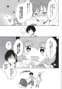 Page 25 of Uchiki to Mont Blanc