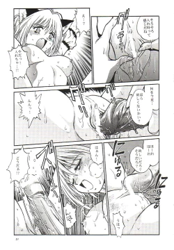 Page 30 of Tokyo Myu Myu