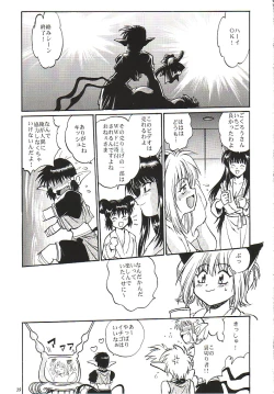 Page 38 of Tokyo Myu Myu
