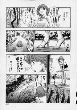 Page 115 of Hadaka de Gomen ne.