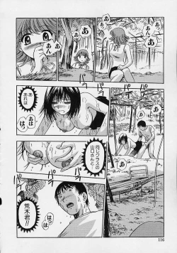 Page 118 of Hadaka de Gomen ne.