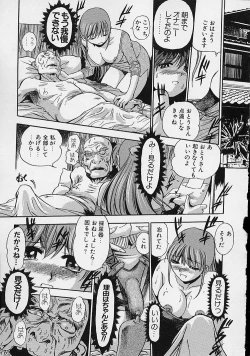 Page 165 of Hadaka de Gomen ne.